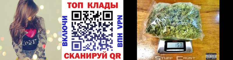 Купить закладку ГАШИШ  Cocaine  Мефедрон  Каннабис  Калач