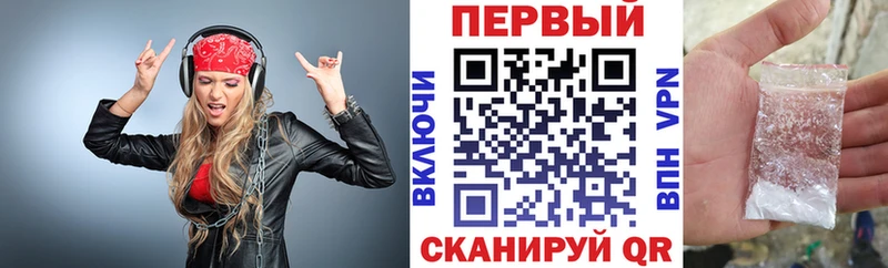 Amphetamine VHQ Купить где Калач