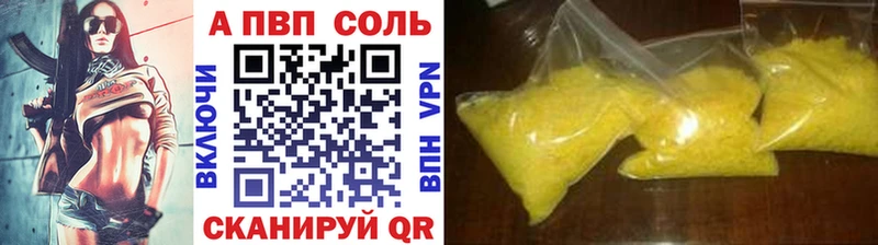 Купить закладки  Калач  APVP мука 
