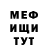 Амфетамин Розовый Sergey Myravyov