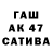 Каннабис SATIVA & INDICA Arlekin Jenkins