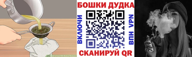 Еда ТГК конопля  Купить где  Калач 