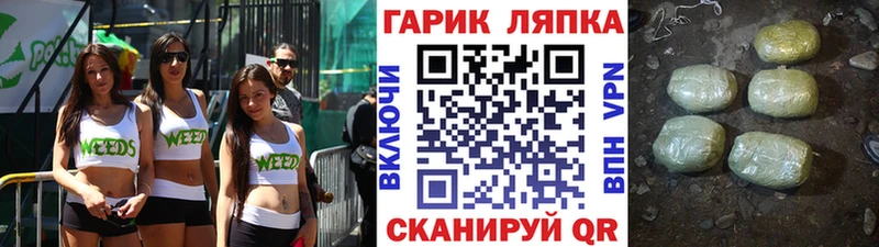 ГАШИШ hashish  Купить где  Калач 