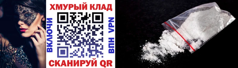 ГЕРОИН герыч  Купить где  Калач 