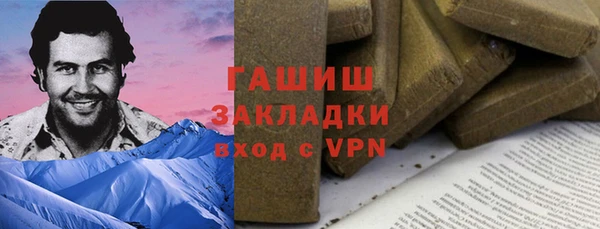 MESCALINE Горнозаводск