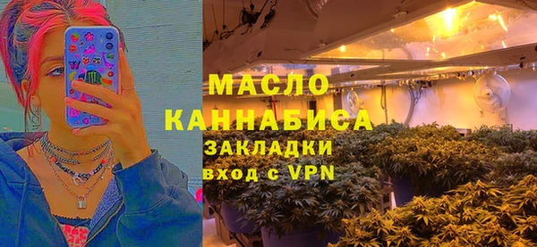 ГАЛЛЮЦИНОГЕННЫЕ ГРИБЫ Горно-Алтайск