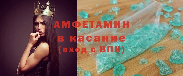 MESCALINE Горнозаводск