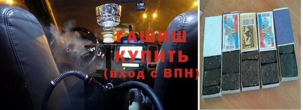 ГАЛЛЮЦИНОГЕННЫЕ ГРИБЫ Горно-Алтайск