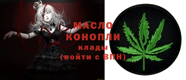 ГАЛЛЮЦИНОГЕННЫЕ ГРИБЫ Горно-Алтайск