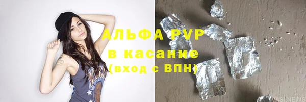 MESCALINE Горнозаводск