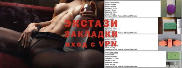 MESCALINE Горнозаводск