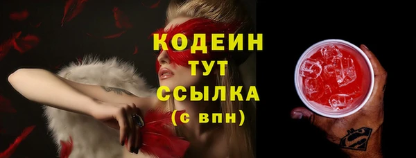 винт Горняк