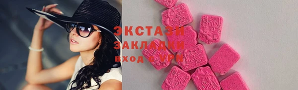 MESCALINE Горнозаводск