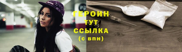 ГАЛЛЮЦИНОГЕННЫЕ ГРИБЫ Горно-Алтайск