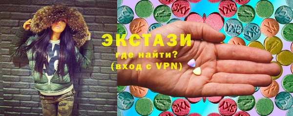 ГАЛЛЮЦИНОГЕННЫЕ ГРИБЫ Горно-Алтайск