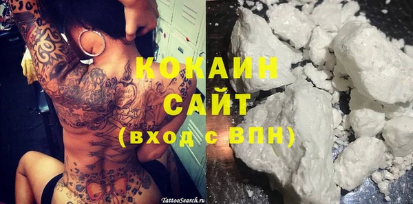 MESCALINE Горнозаводск