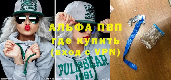 MESCALINE Горнозаводск