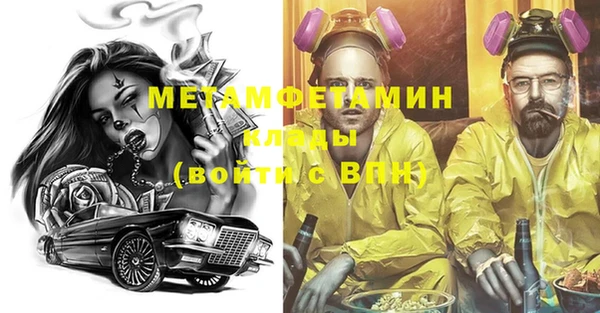 MESCALINE Горнозаводск