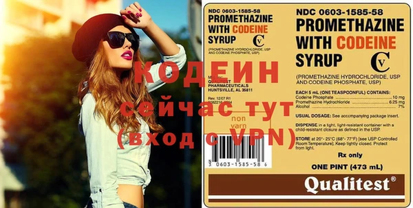MESCALINE Горнозаводск