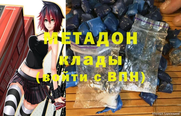 MESCALINE Горнозаводск