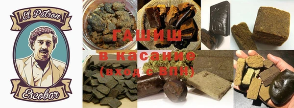 ГАЛЛЮЦИНОГЕННЫЕ ГРИБЫ Горно-Алтайск