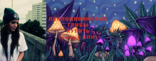 MESCALINE Горнозаводск