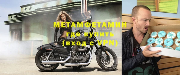 MESCALINE Горнозаводск