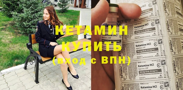 винт Горняк