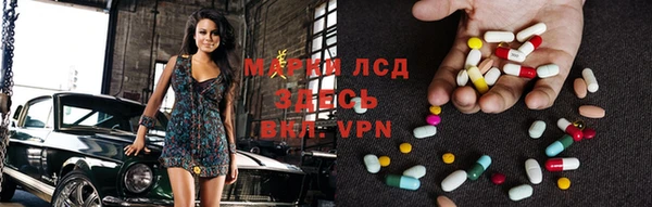 MESCALINE Горнозаводск