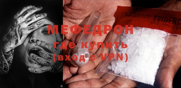 винт Горняк