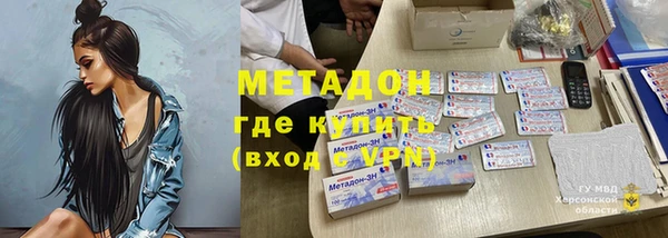 ГАЛЛЮЦИНОГЕННЫЕ ГРИБЫ Горно-Алтайск