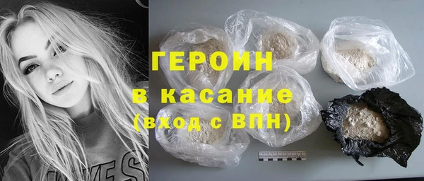 MESCALINE Горнозаводск