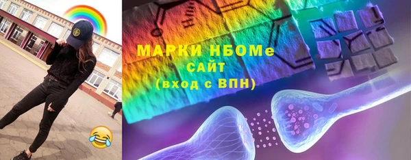 ГАЛЛЮЦИНОГЕННЫЕ ГРИБЫ Горно-Алтайск