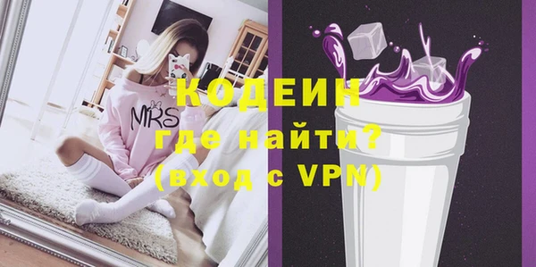 MESCALINE Горнозаводск
