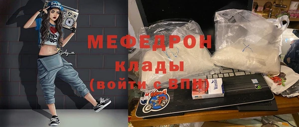 винт Горняк