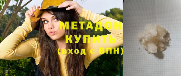 ГАЛЛЮЦИНОГЕННЫЕ ГРИБЫ Горно-Алтайск