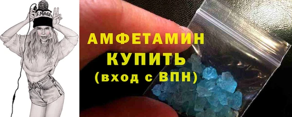 MESCALINE Горнозаводск