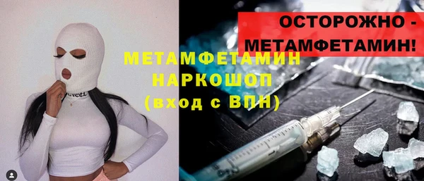 винт Горняк