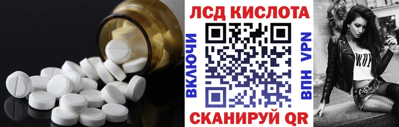 Купить где  Калач  LSD-25 экстази кислота 