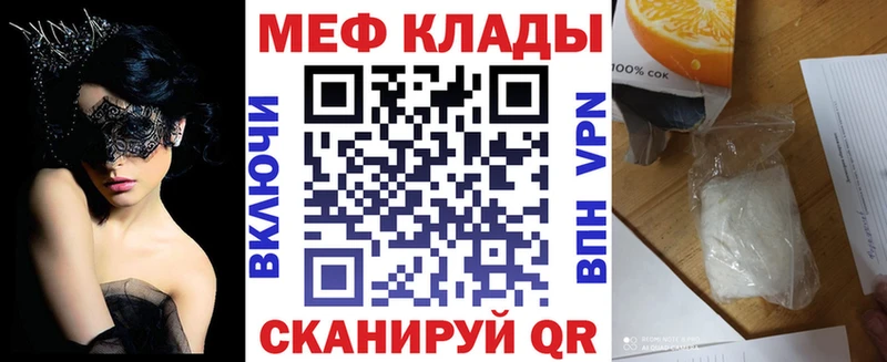 Купить где Калач МЯУ-МЯУ 4 MMC