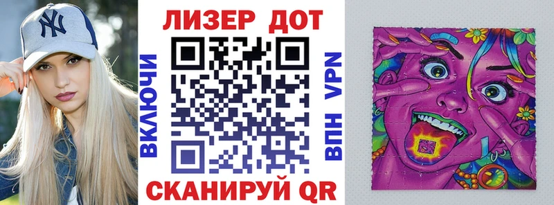 Марки NBOMe 1500мкг  Купить где  Калач 